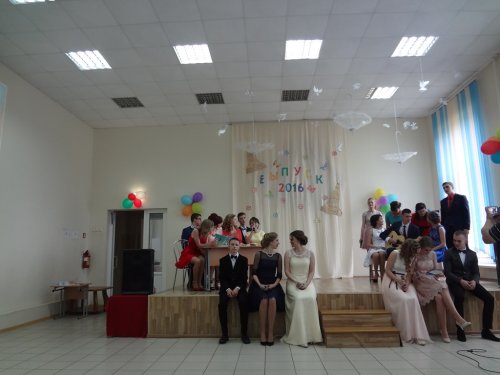 Выпускной- 2016