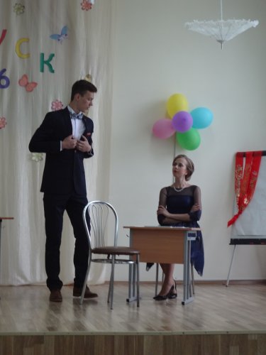 Выпускной- 2016