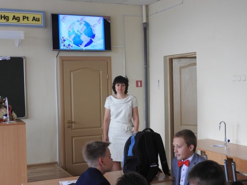 1 урок 2016-2017 учебный год, классный руководитель Ковальчук И.Н.