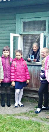 День пожилых людей