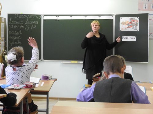Вывучаем родную мову цікава... разам з бацькамі!