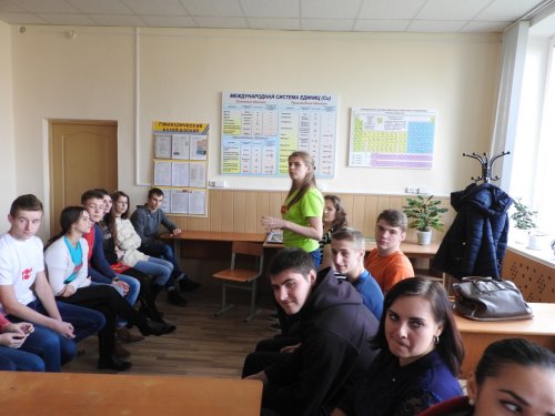 Школа молодого учителя