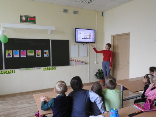 Урок геометрической реальности для учащихся 4-го и 2-го классов