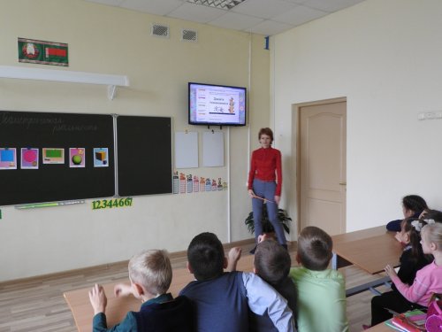 Урок геометрической реальности для учащихся 4-го и 2-го классов