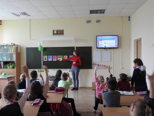 Урок геометрической реальности для учащихся 4-го и 2-го классов
