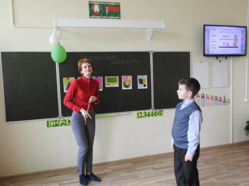 Урок геометрической реальности для учащихся 4-го и 2-го классов