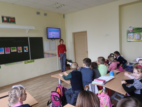 Урок геометрической реальности для учащихся 4-го и 2-го классов