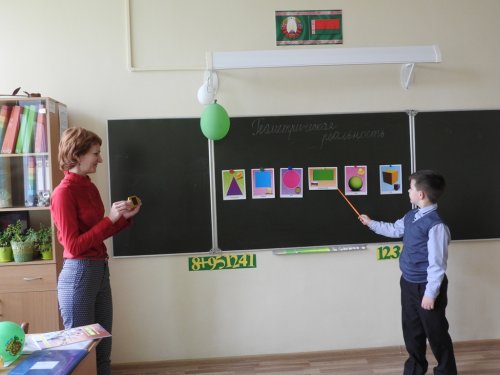 Урок геометрической реальности для учащихся 4-го и 2-го классов