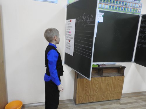 Урок русского языка в 3-м классе