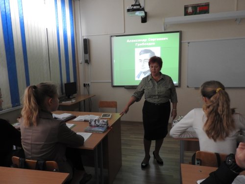 Урок русской литературы в 9-м классе