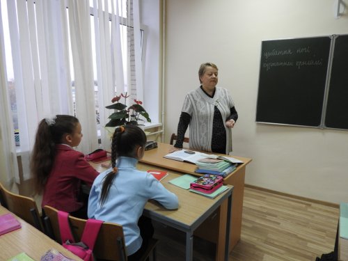 Урок беларускай мовы ў 5 