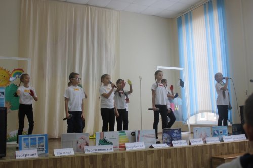 Экономь и сбереги!