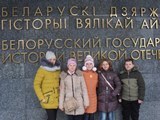 Экскурсия в Минск