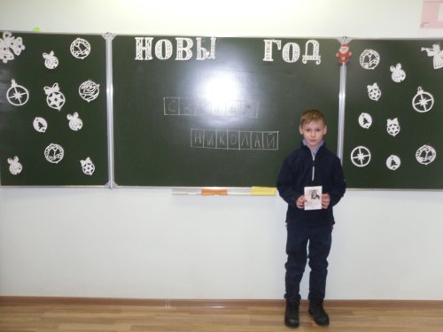Поле цудаў “Новы год каля варот” 
