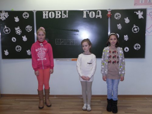 Поле цудаў “Новы год каля варот” 