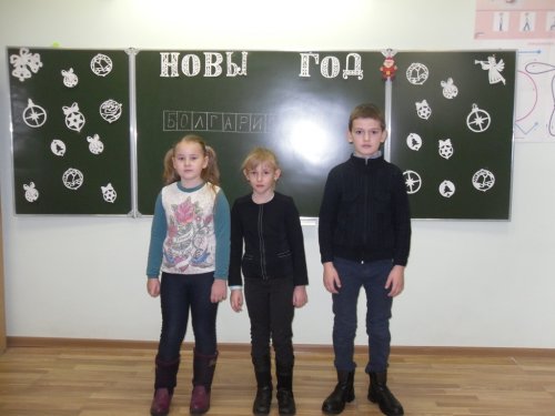 Поле цудаў “Новы год каля варот” 
