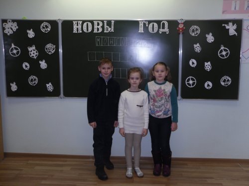 Поле цудаў “Новы год каля варот” 