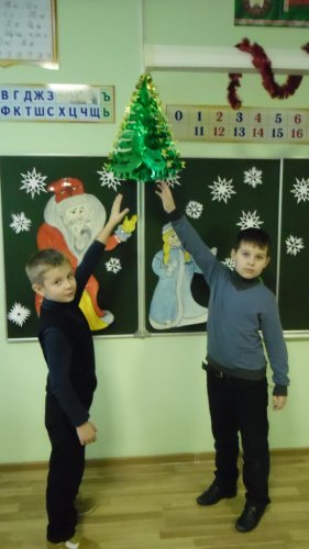 Подготовка к Новому году