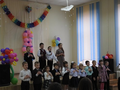 "Хорошее настроение"
