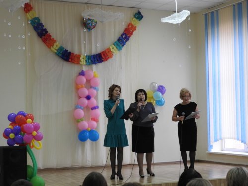 "Хорошее настроение"