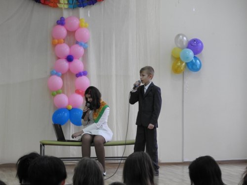 "Хорошее настроение"