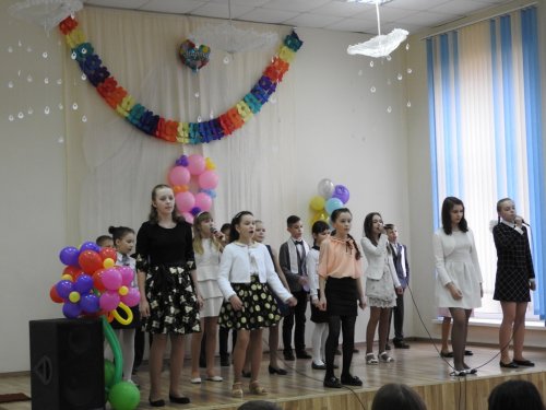 "Хорошее настроение"