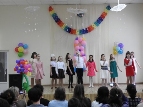 "Хорошее настроение"