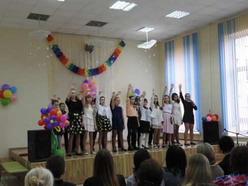 "Хорошее настроение"