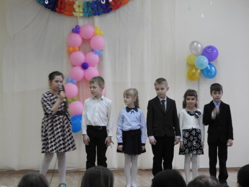 "Хорошее настроение"