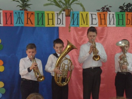 Книжкины именины