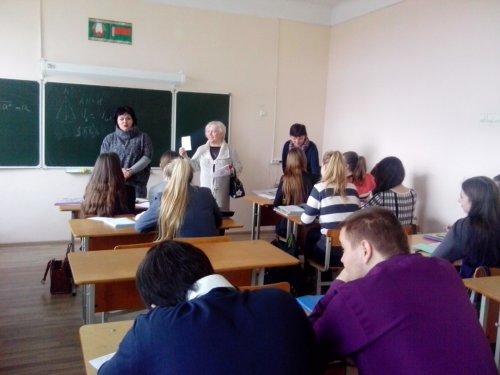 Встреча преподавателей Волковысского педагогического колледжа с гимназистами