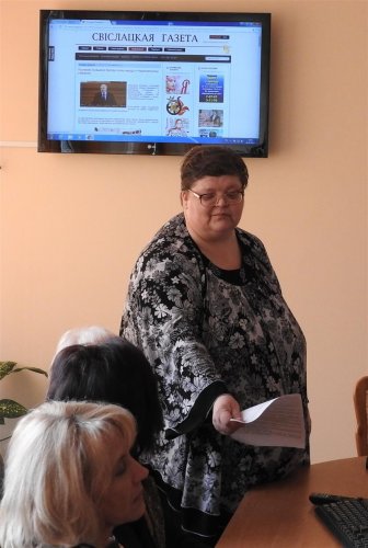 Обсуждение обращения президента Республики Беларусь в коллективе Обсуждение обращения президента Республики Беларусь в коллективе