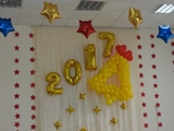 Выпускной вечер 2017