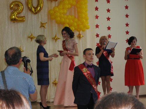 Выпускной вечер 2017