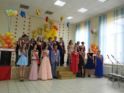 Выпускной вечер 2017