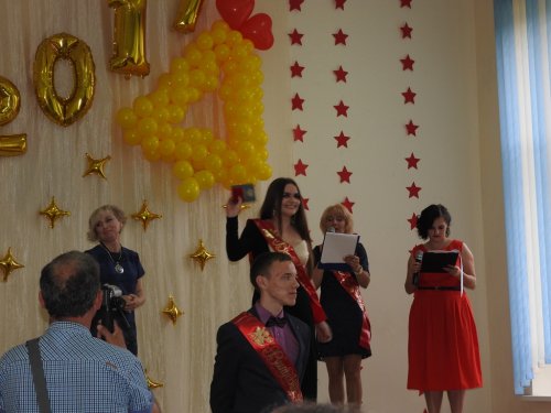 Выпускной вечер 2017