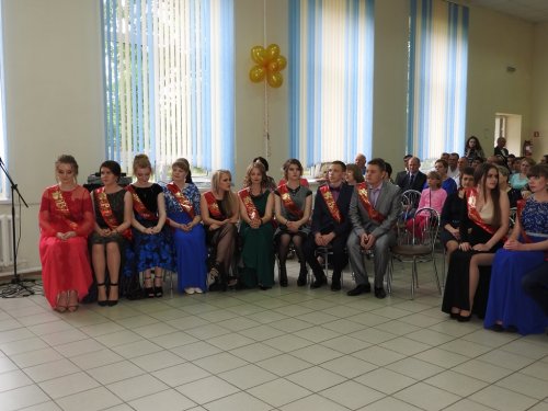 Выпускной вечер 2017