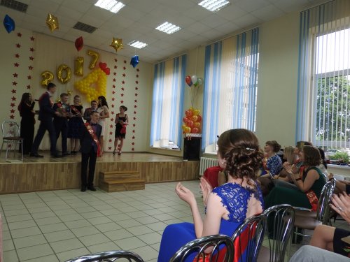 Выпускной вечер 2017