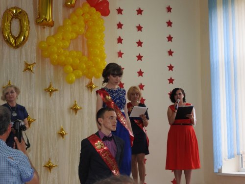 Выпускной вечер 2017