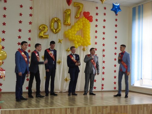 Выпускной вечер 2017