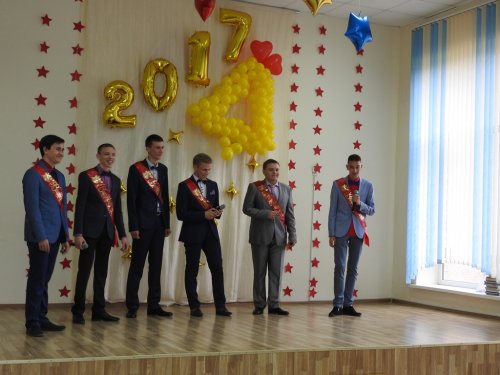 Выпускной вечер 2017