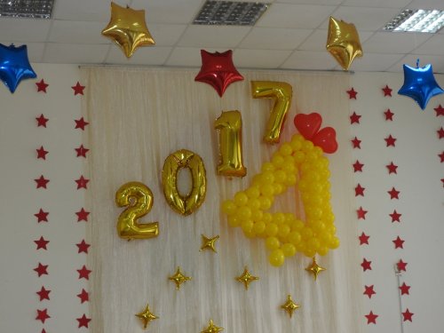 Выпускной вечер 2017
