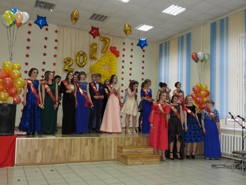 Выпускной вечер 2017