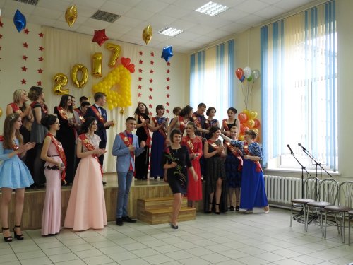 Выпускной вечер 2017