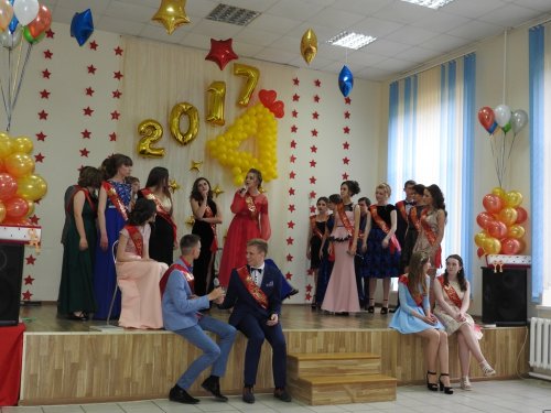 Выпускной вечер 2017