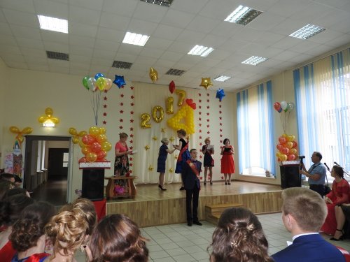 Выпускной вечер 2017