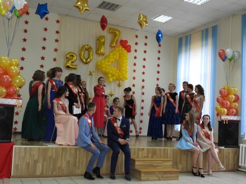 Выпускной вечер 2017