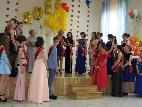 Выпускной вечер 2017