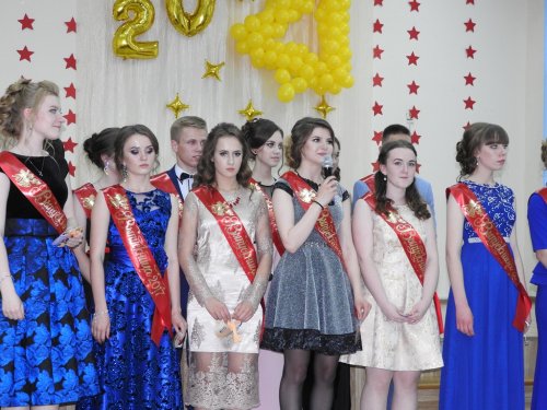 Выпускной вечер 2017