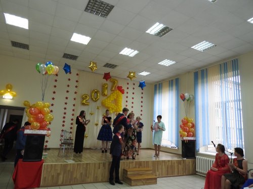 Выпускной вечер 2017
